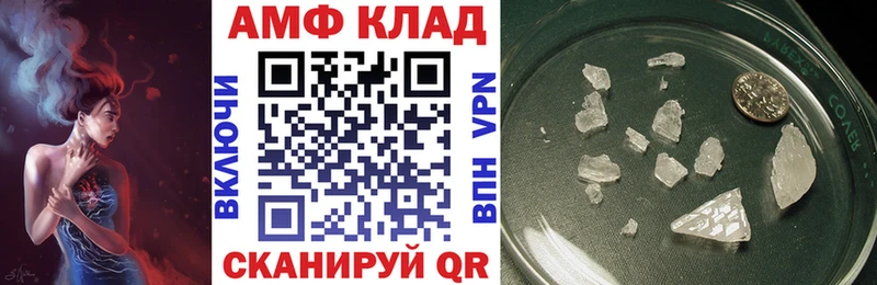 Amphetamine 97%  Пласт 