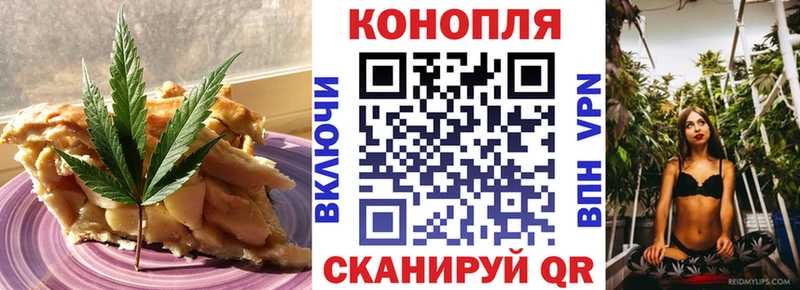 Еда ТГК конопля Пласт