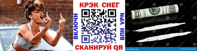 COCAIN Колумбийский  гидра ONION  Пласт  купить наркотики цена 
