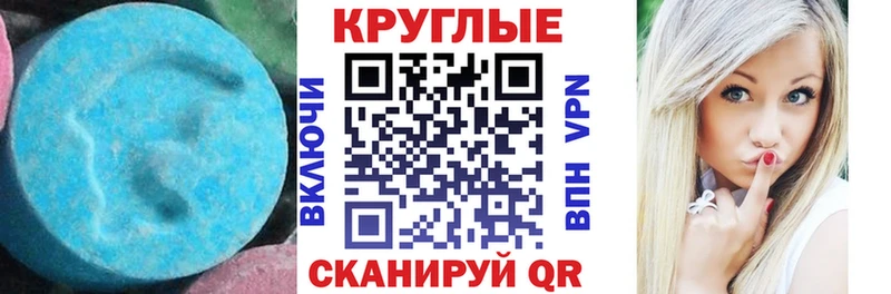 Экстази DUBAI  дарнет шоп  Пласт 