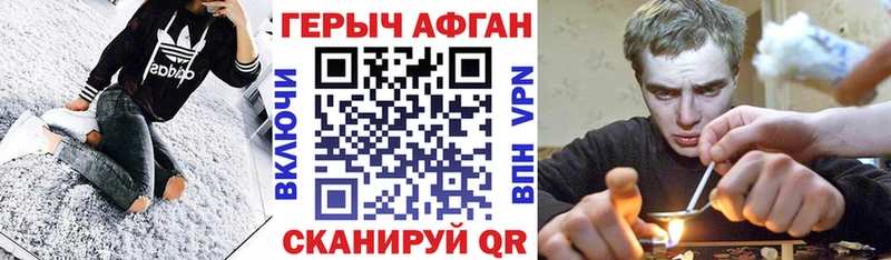 Героин Heroin  закладка  Пласт 
