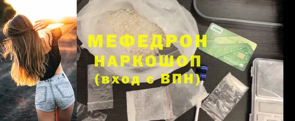 мяу мяу мука Остров