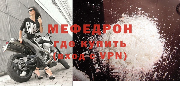 мяу мяу мука Остров