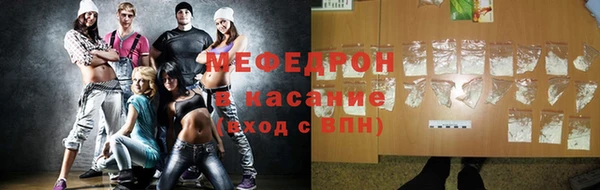 мяу мяу мука Остров
