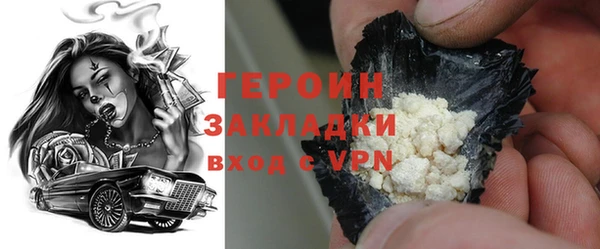 стафф Осташков