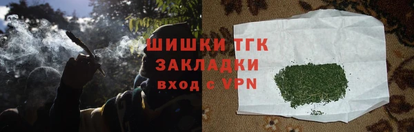 альфа пвп VHQ Удомля