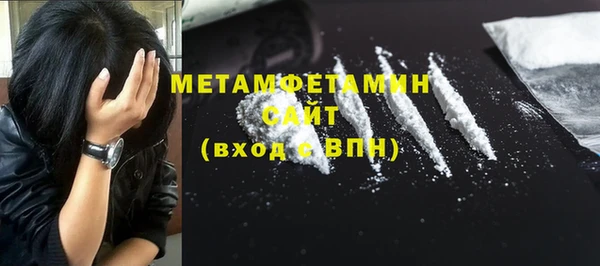 ALPHA-PVP Осинники