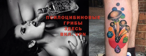 синтетический гашиш Ужур