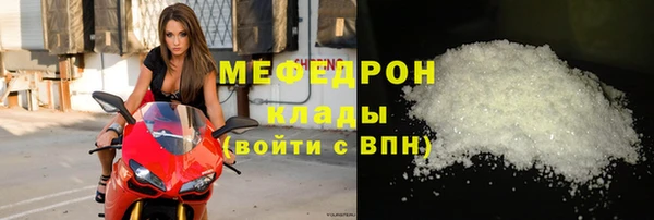 мет Переславль-Залесский