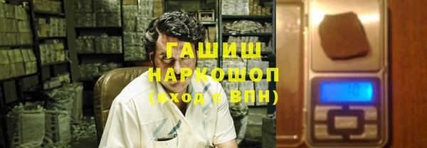 мет Переславль-Залесский