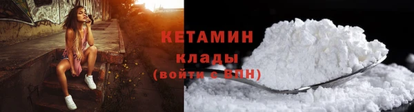ALPHA-PVP Осинники