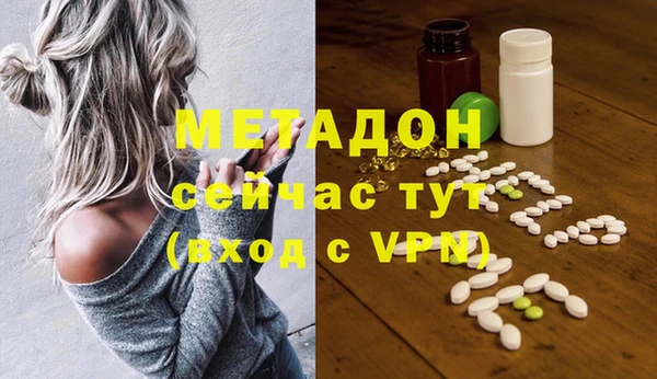 мдма Пестово
