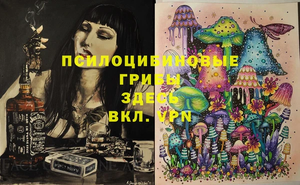 мдма Пестово