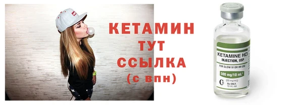 альфа пвп VHQ Удомля