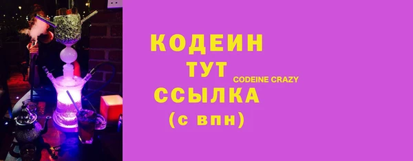 мет Переславль-Залесский
