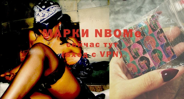 синтетический гашиш Ужур