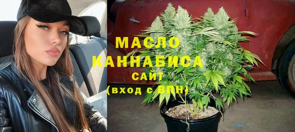 ALPHA-PVP Осинники