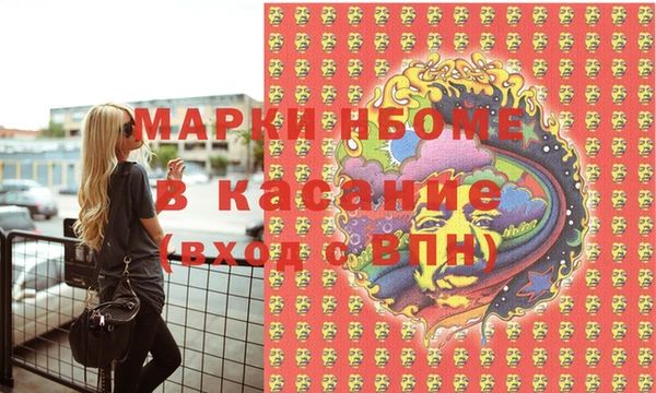 мефедрон Зарайск