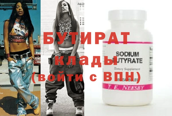 сатива Пересвет
