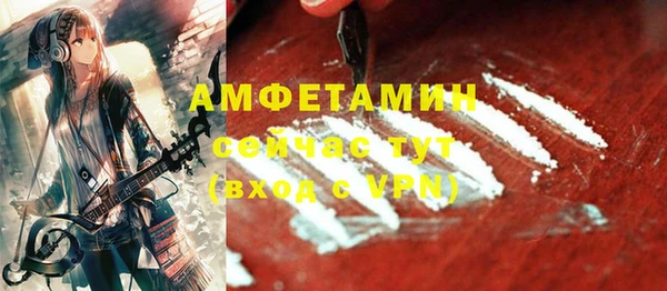 мдма Пестово