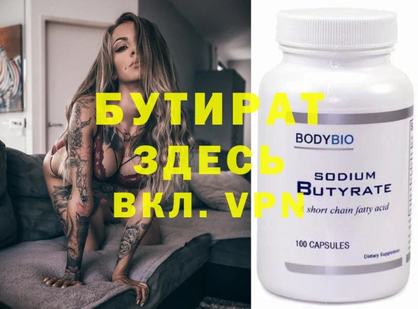 сатива Пересвет