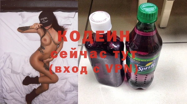 не бодяженный Узловая