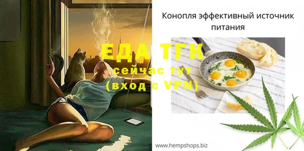 мдма Пестово