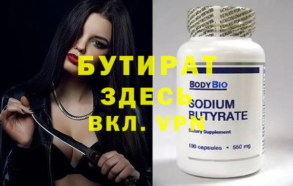 мдма Пестово