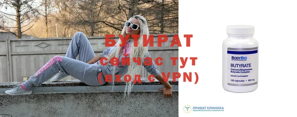 мдма Пестово