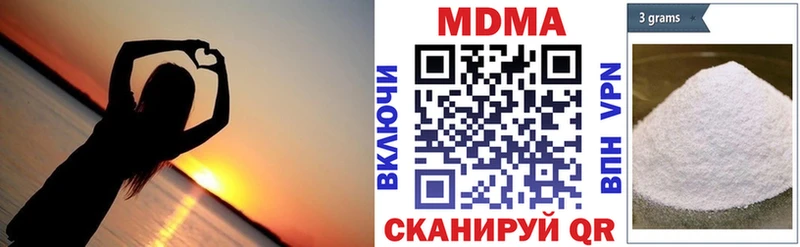 цена наркотик  Пласт  MDMA VHQ 