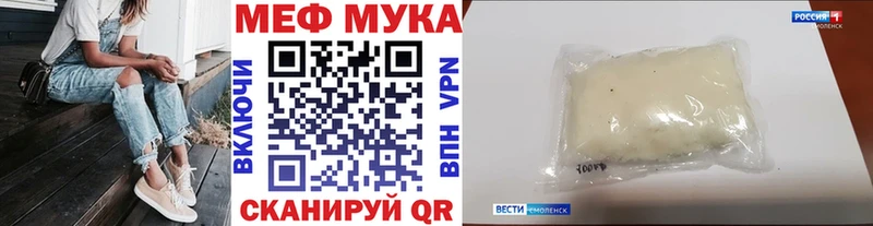 продажа наркотиков  Пласт  МЕФ мяу мяу 