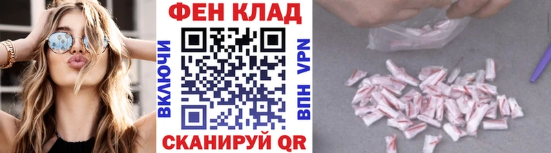 Метамфетамин пудра  Пласт 