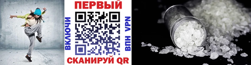 Первитин пудра Пласт