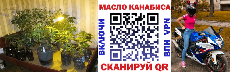 ТГК Wax Пласт