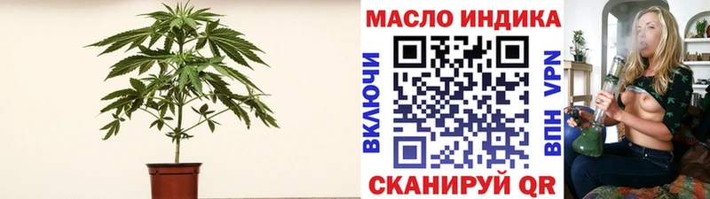 Дистиллят ТГК гашишное масло  наркота  Пласт 